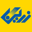 زرین