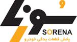 سورنا