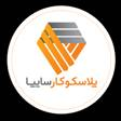 پلاسکو کار