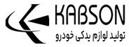 کبسون