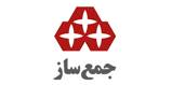جمع ساز